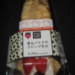 コンビニスイーツ-苺＆バナナクレープ包み