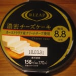 RIZAP濃密チーズケーキ