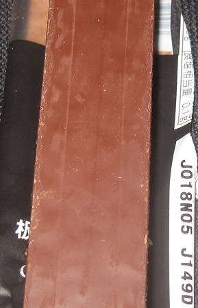 カカオ香る板チョコバウム3