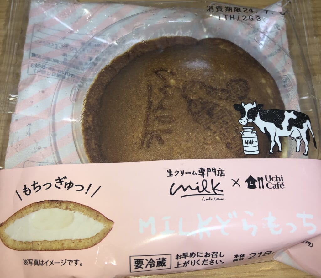 ローソン