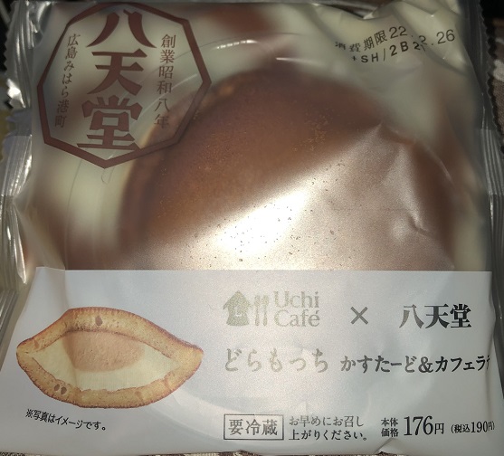 種類