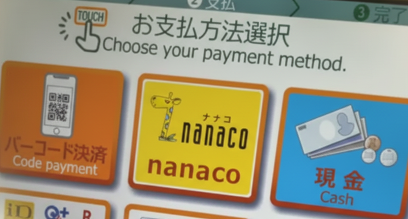 タッチパネル