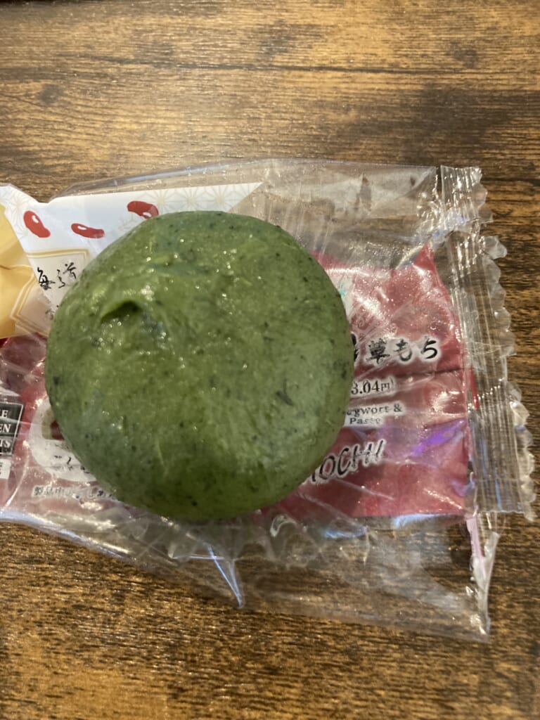 ずっしり草もち2