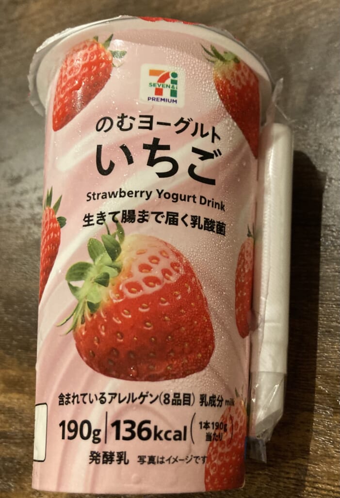 飲むヨーグルト