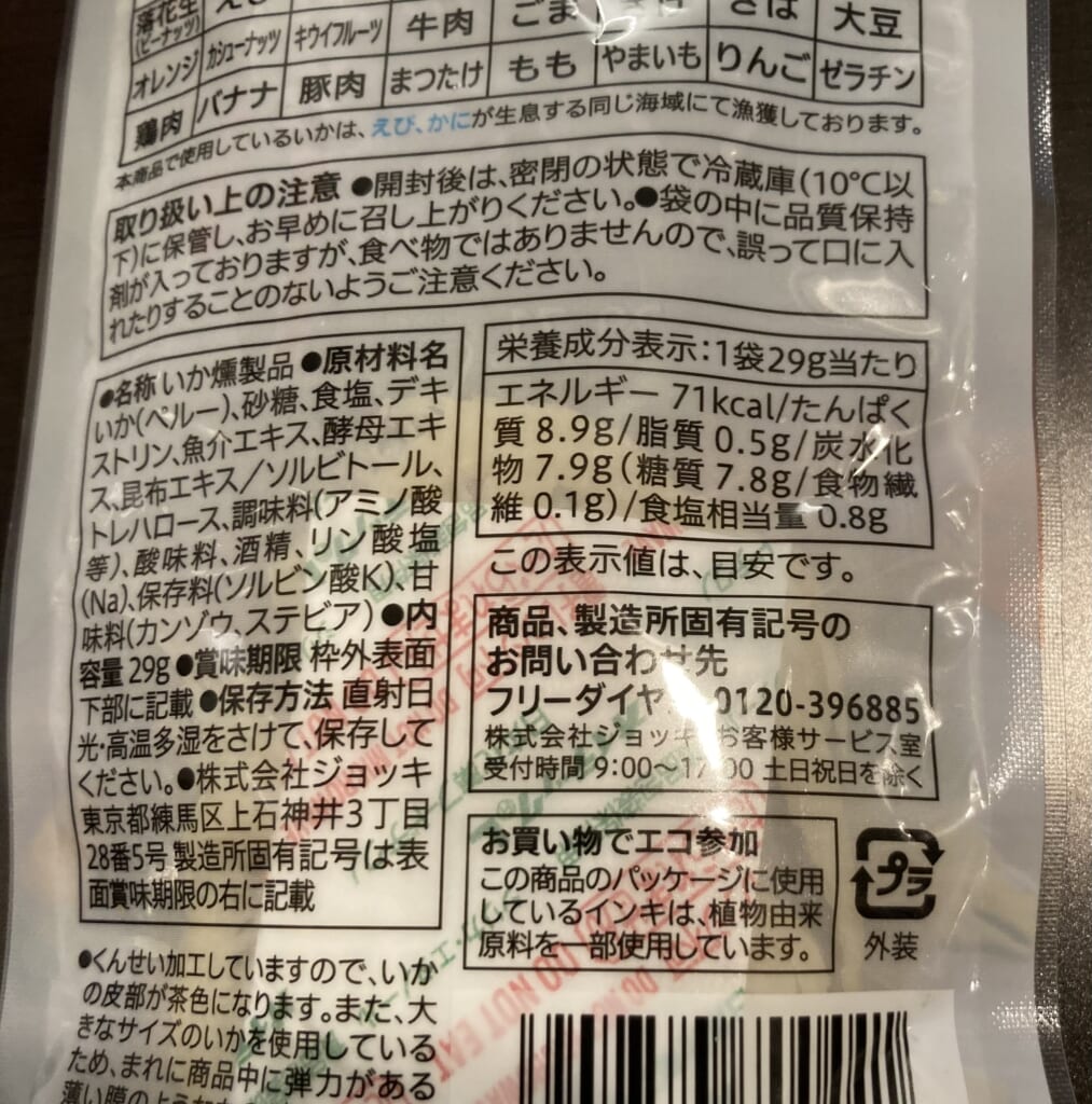 くんさき1