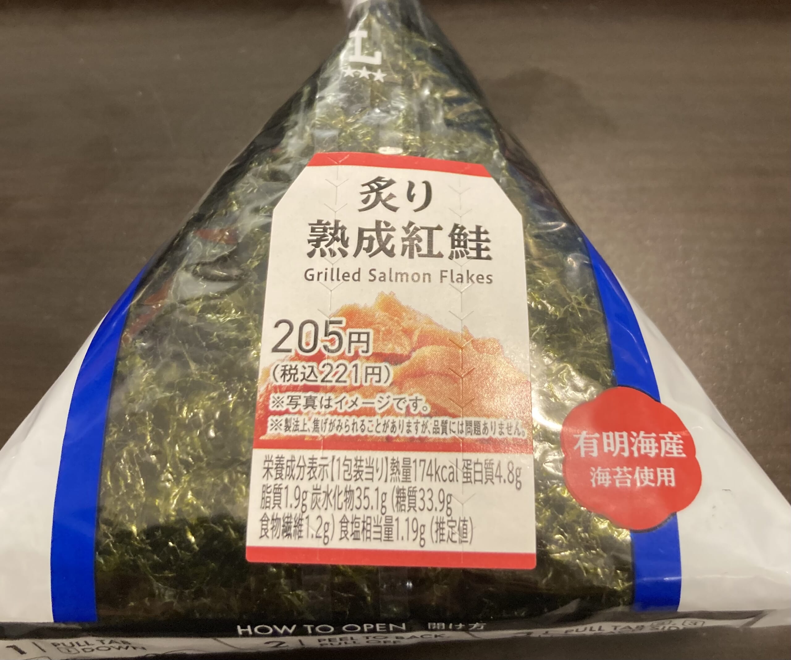 ローソン