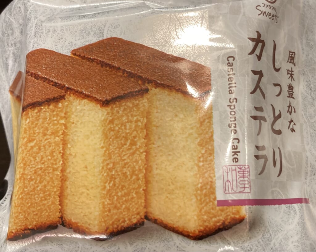 カステラ