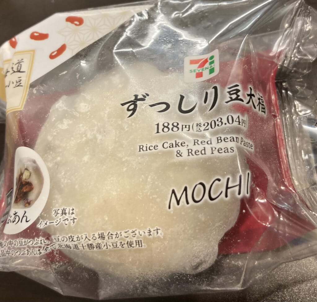 ずっしり豆大福