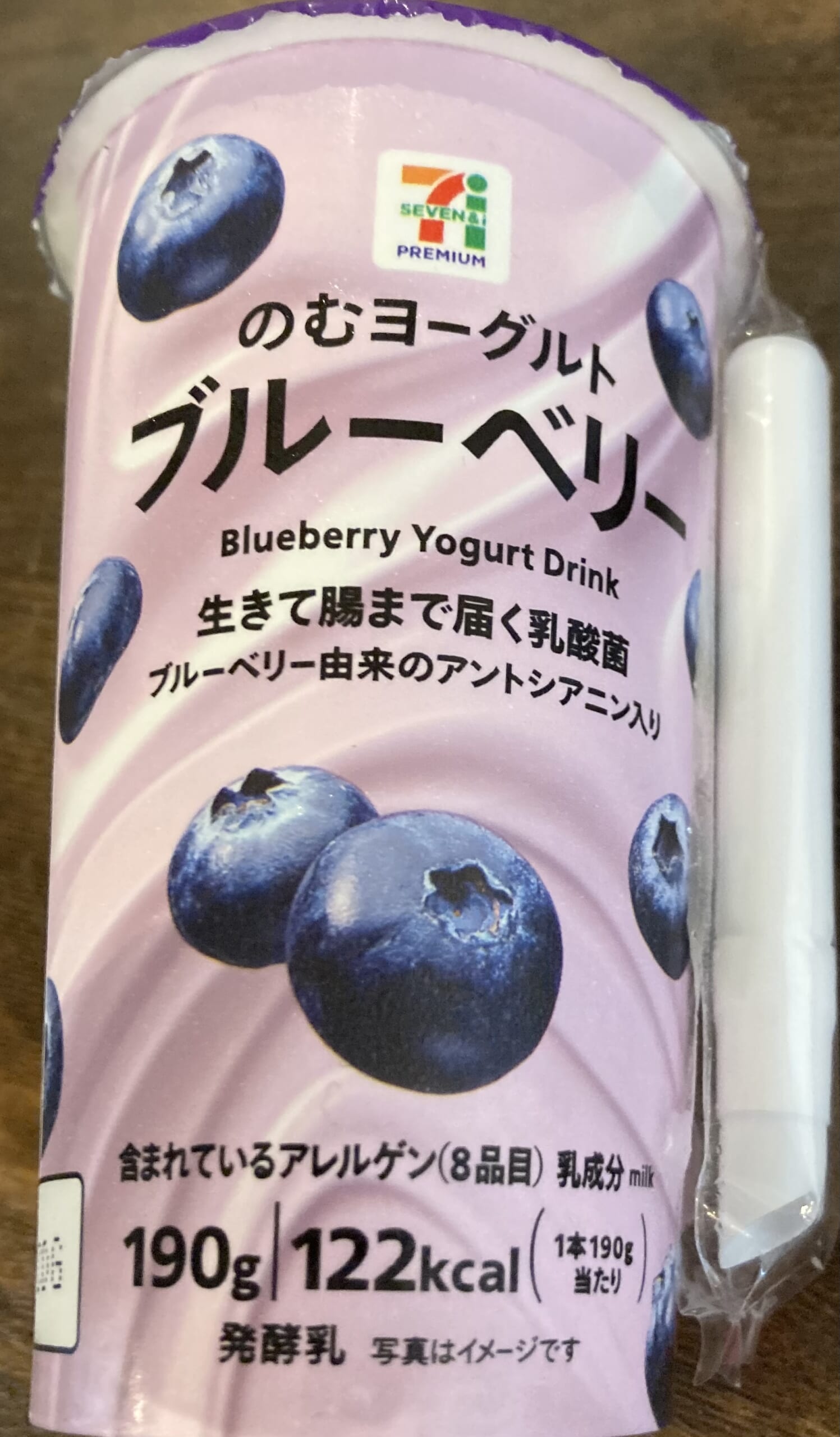 のむヨーグルト