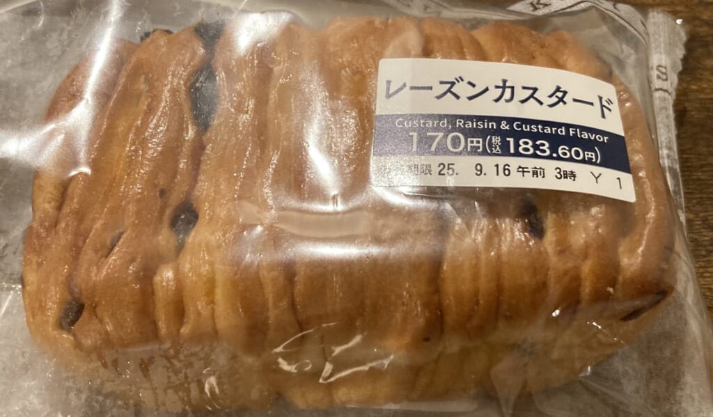 レーズンカスタード