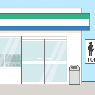 トイレだけ